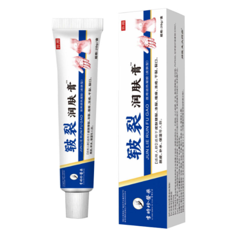 李时珍皲裂润肤膏补水保湿手足干裂去死皮防冻防裂跨境会销产品