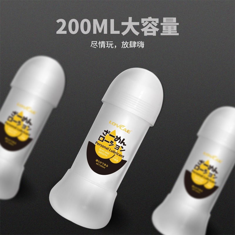 爱威康人体润滑仿液水润滋养爽滑加倍大容量润滑液成人天猫正品