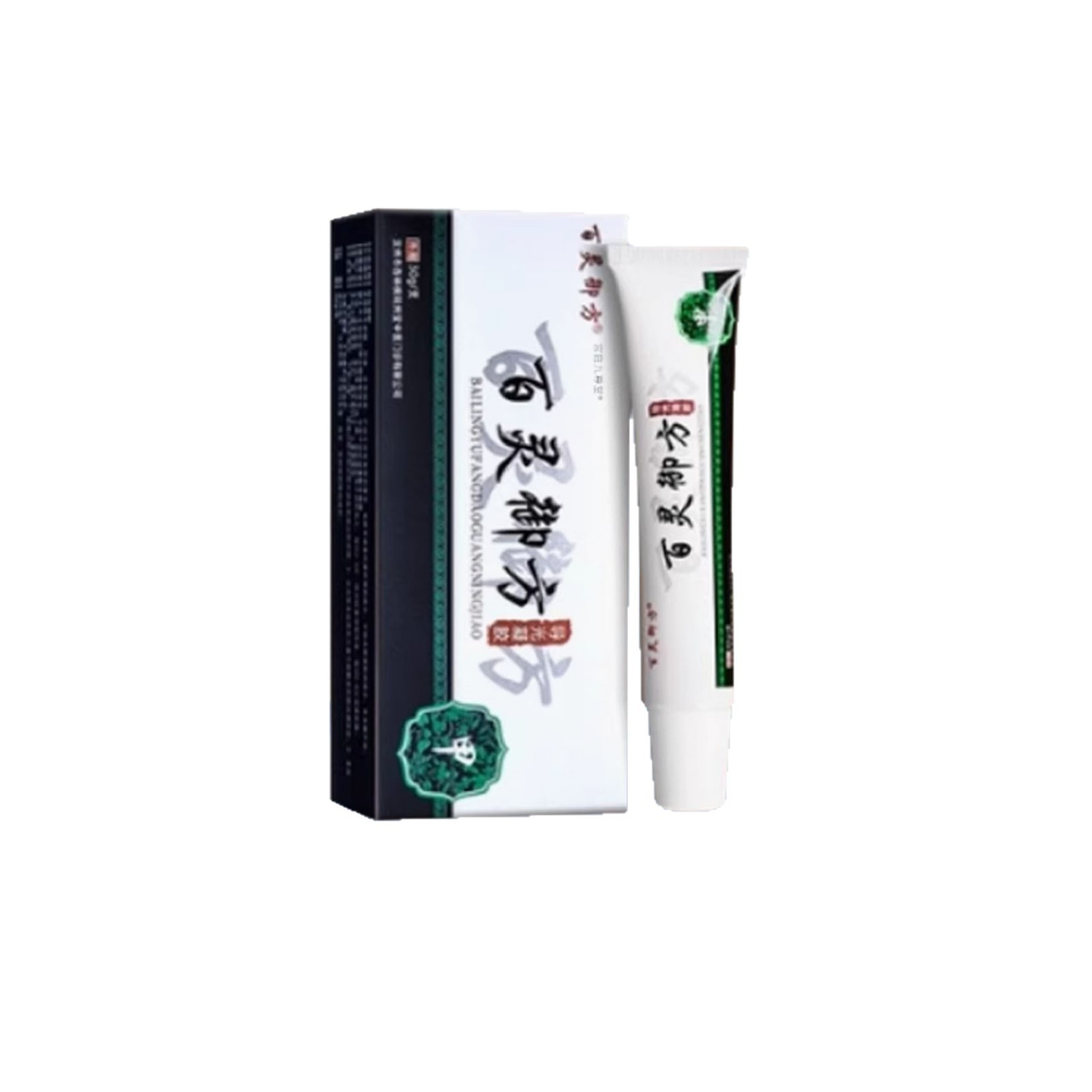 百灵御方导光凝胶皮肤外用乳膏现货速发