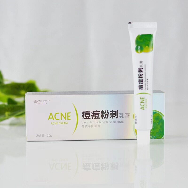 雪莲鸟痘痘粉刺乳膏20g