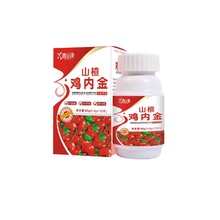 鑫全康山楂鸡内金药食同源植物草本萃取现货直发爆款