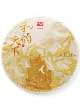 回收大益普洱茶2024年2401和韵天下青饼云南勐海茶厂七子饼