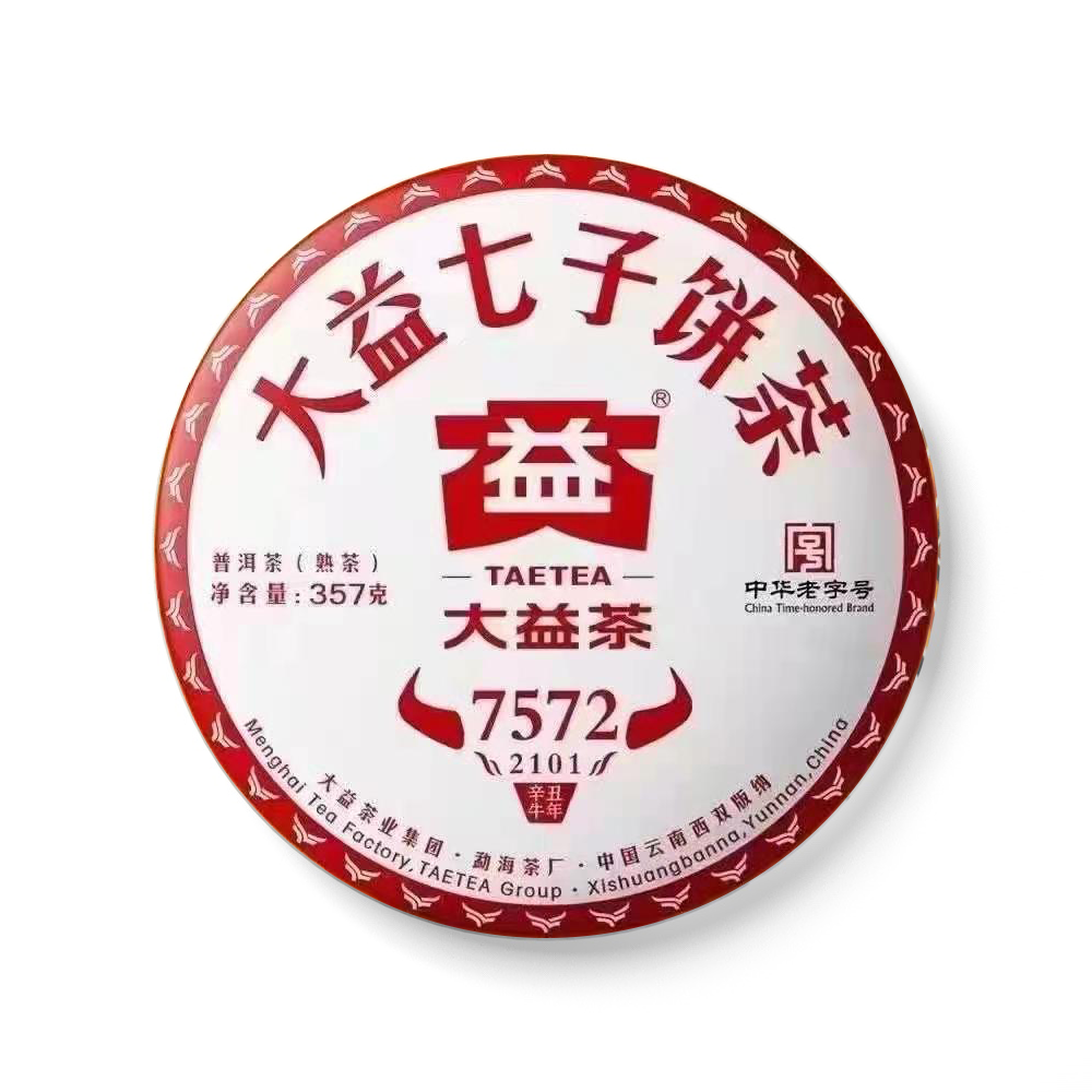回收大益普洱茶2021年2101 7572普饼云南勐海茶厂七子饼