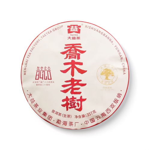 回收大益普洱茶2024年2401乔木老树青饼云南勐海茶厂七子饼