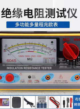 天宇TY6017/6018/6045指针式绝缘电阻测试仪电子手摇表500V兆欧表