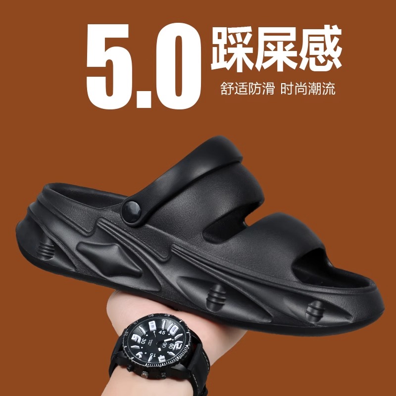 潮牌拖鞋男夏季外穿防滑踩屎感厚底凉拖鞋情侣款两用运动沙滩凉鞋