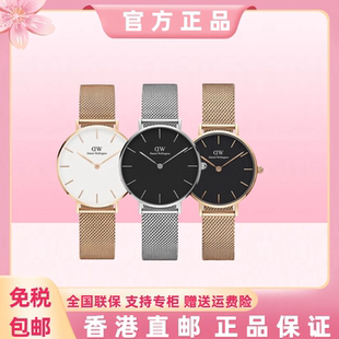 优雅流金气质石英腕表女款 香港直邮 DW女士手表PETITE系列时尚