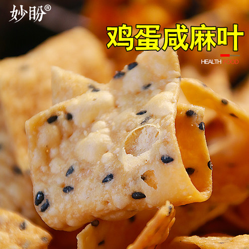 年货焦麻叶子儿时零食