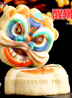 好运花酥醒狮酥蓝莓流心馅