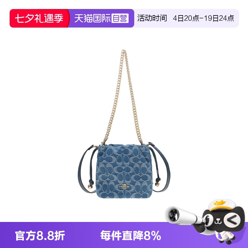 COACH/蔻驰经典标志拉绳磁扣开合