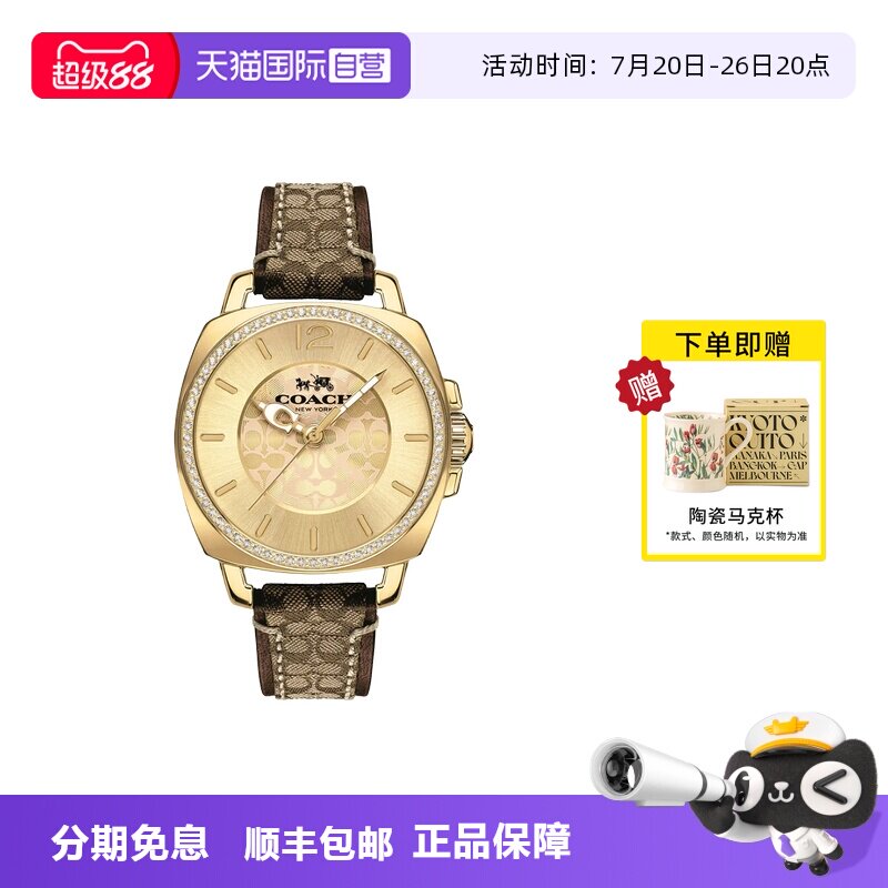 【自营】COACH/蔻驰手表女经典复古老花镶钻石英皮带女表14503150