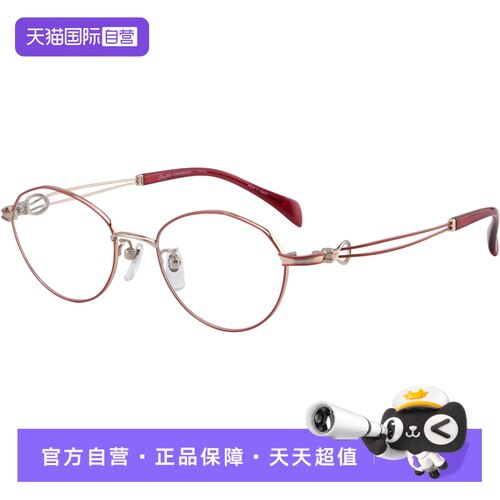 Charmant/夏蒙线钛全框眼镜架