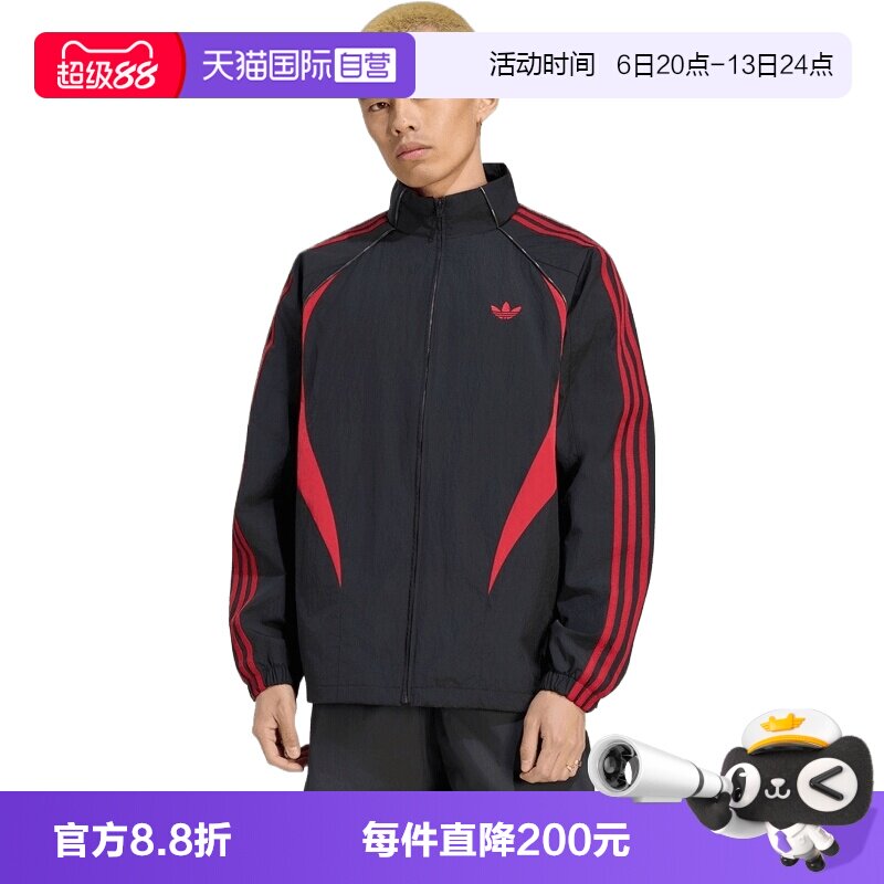 【自营】adidas阿迪三叶草STREET M TT男子夹克外套KX0819