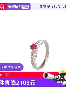 【自营】中古95新椭圆型切工六爪红宝石群镶钻石戒指铂金90052号