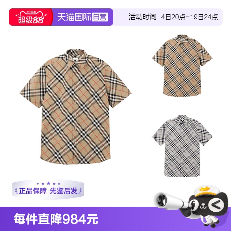 BURBERRY棉质休闲短袖衬衫