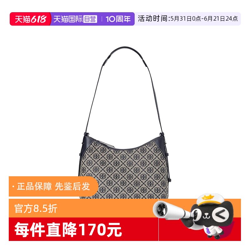 【自营】Tory Burch/汤丽柏琦T Monogram 女士时尚百搭单肩手提包