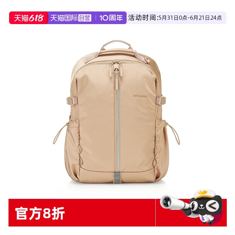 【自营】新秀丽双肩包上班通勤大容量电脑包女士旅游轻便背包NT0