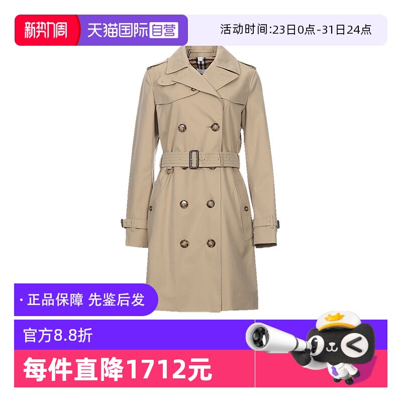 【自营】BURBERRY/博柏利女士伊斯灵顿版型短款风衣外套80279471