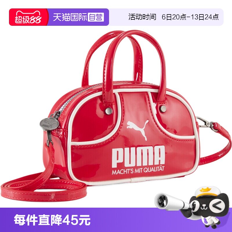 【自营】puma彪马女子运动休闲拎包挽包09182403手提包