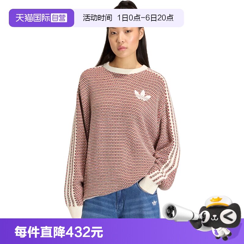 【自营】adidas阿迪达斯三叶草女子运动毛线套头衫KQ6291