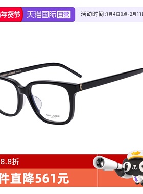 【自营】ysl/圣罗兰男女光学眼镜朴彩英板材眼镜框M110F近视镜架