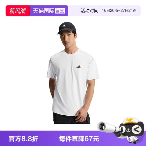 【自营】adidas阿迪达斯MH TEE男子运动休闲短袖T恤KZ2247