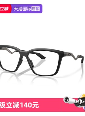【自营】Oakley欧克利2025年杨力维同款眼镜框光学镜架0OX8191