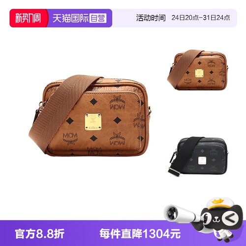 MCM中性迷你单肩斜挎包