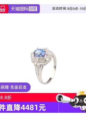 【自营】中古95新日本进口商品椭圆形切工蓝宝石钻石戒指铂金50号