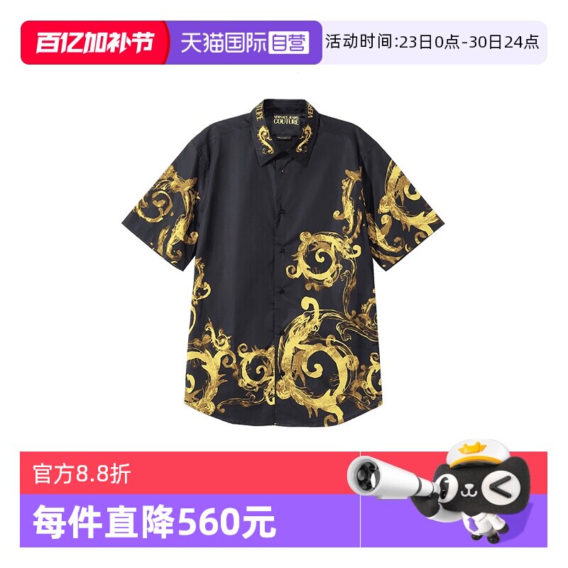 【自营】Versace Jeans Couture 男士棉质宽松版短袖休闲衬衫男装