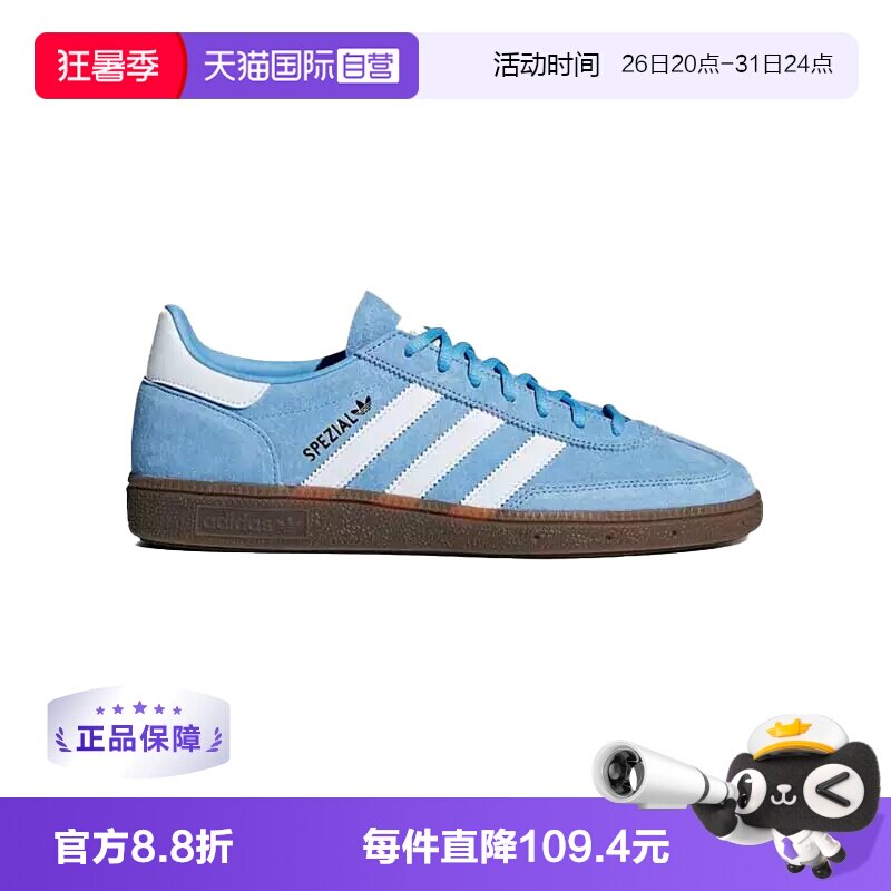 【自营】Adidas耐磨防滑舒适男女同款低帮板鞋平底鞋女鞋BD7632