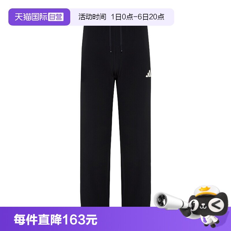 【自营】adidas阿迪达斯运动裤男子针织休闲训练三条纹长裤KX0479