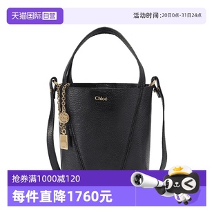 蔻依女士粒面牛皮革小號(hào)托特包手提單肩斜挎包 Chloe 自營(yíng)