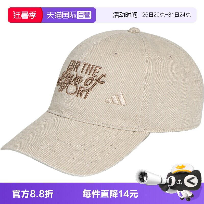 【自营】adidas阿迪达斯SLOGAN CAP男女帽子运动休闲运动帽KZ2326