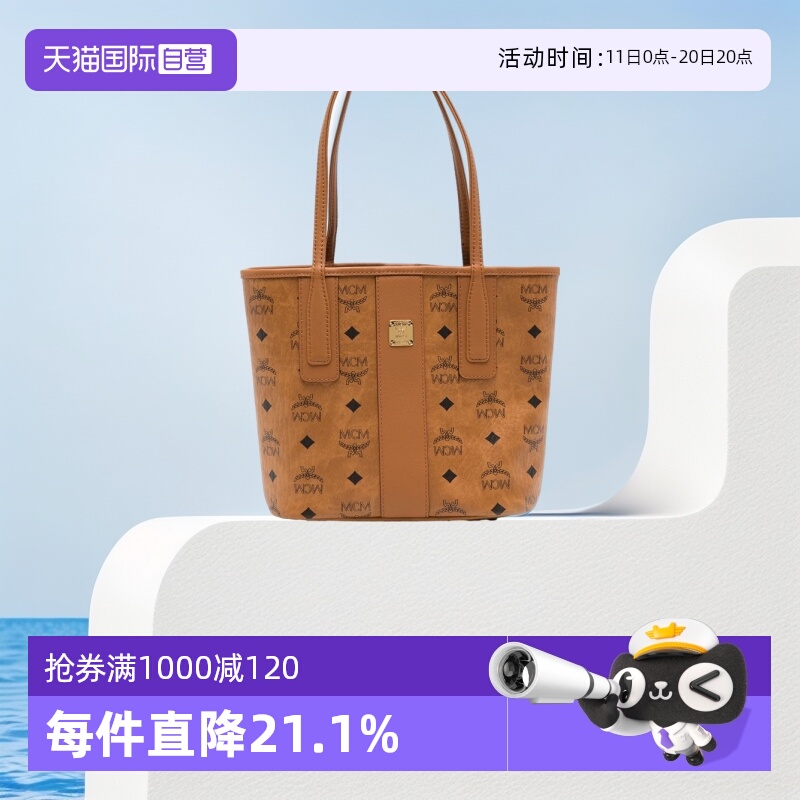 自营涂层帆布MCM手提包