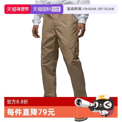 【自营】Nike耐克男子宽松舒适休闲长裤运动裤百搭款FV7256-257