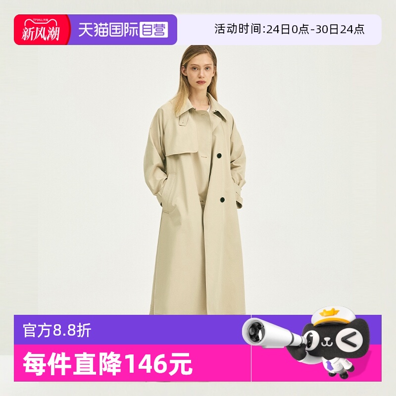 自营长款风衣MarcO'Polo