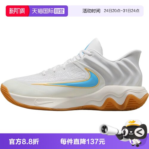 【自营】耐克GIANNIS IMMORTALITY 4EP男子运动篮球鞋FQ3681-101