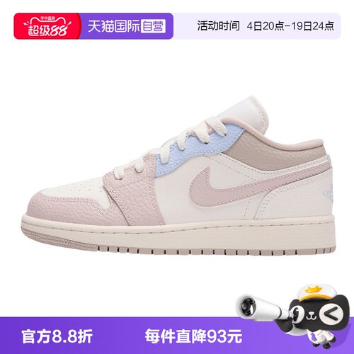 【自营】Nike耐克童粉白蓝休闲板鞋童运动鞋童鞋IV3219-161