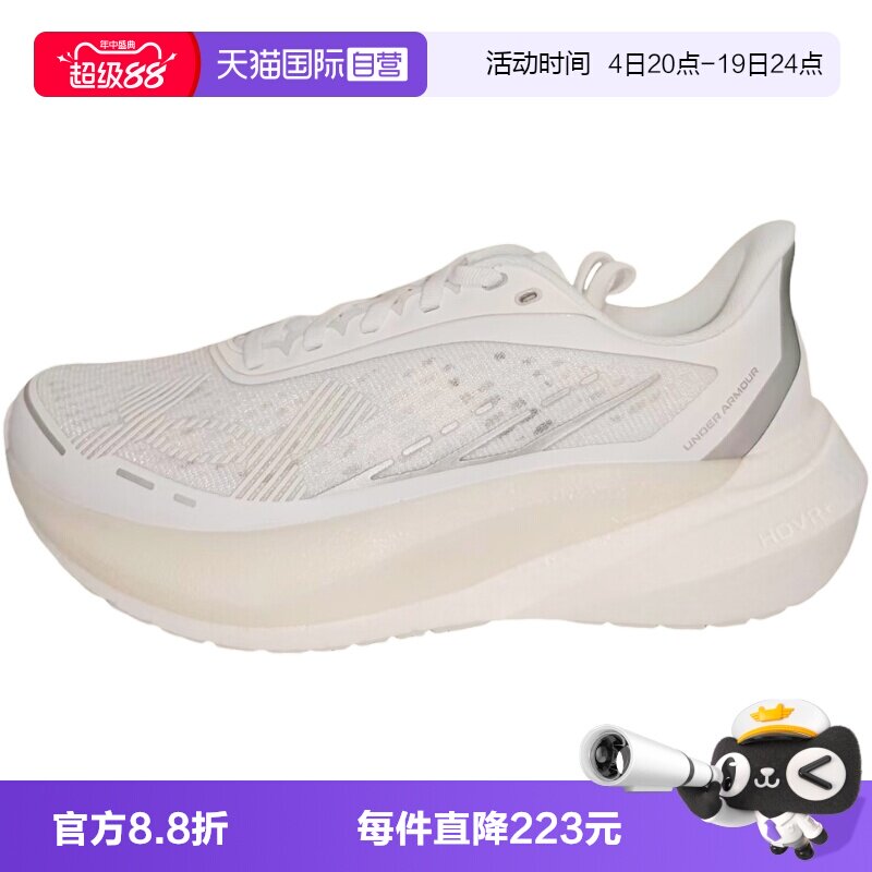 【自营】UA安德玛男子鞋子时尚舒适休闲百搭款运动鞋60060311-00