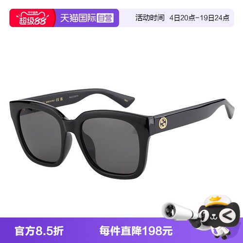【自营】Gucci古驰墨镜女肖战吴昕同款黑方形大框板材男GG1338SK