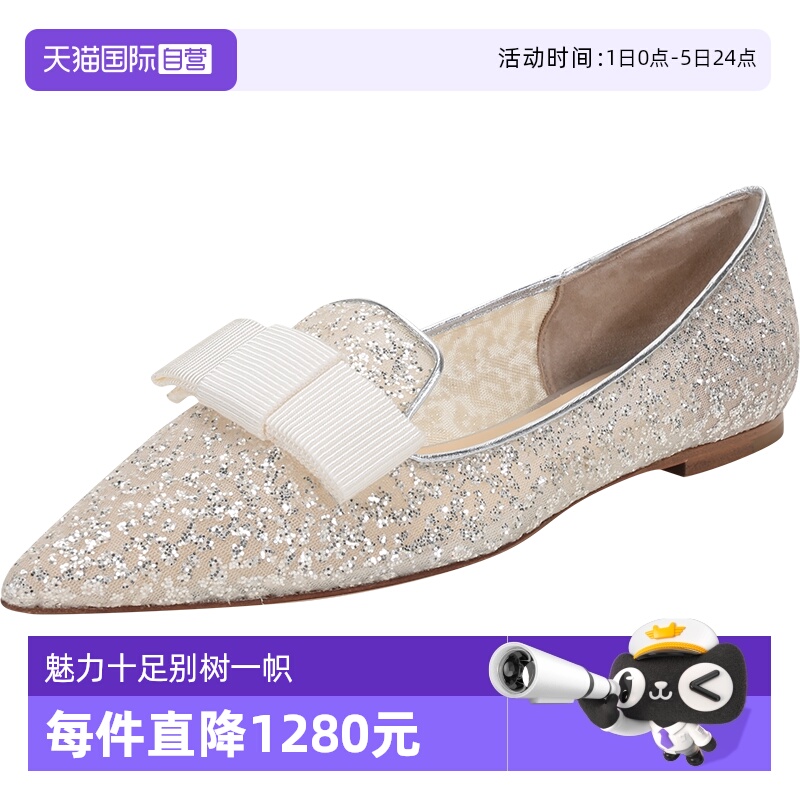 JimmyChoo周仰杰女鞋尖头平底鞋