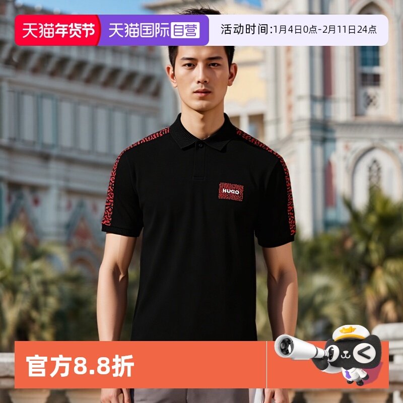 �ۻ��㣺����Ӫ��Hugo Boss�����˹ 23SS�¿��ɫ΢����䴿����ʿPolo�� 1057Ԫ��2��(��528.5Ԫ/������88VIP 95��)