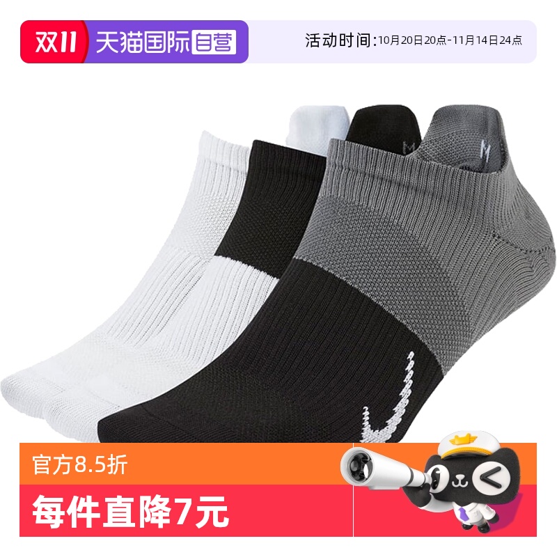 【自营】NIKE耐克女子EVERYDAY PLUS LTWT NS 3PR袜子CV2964-904