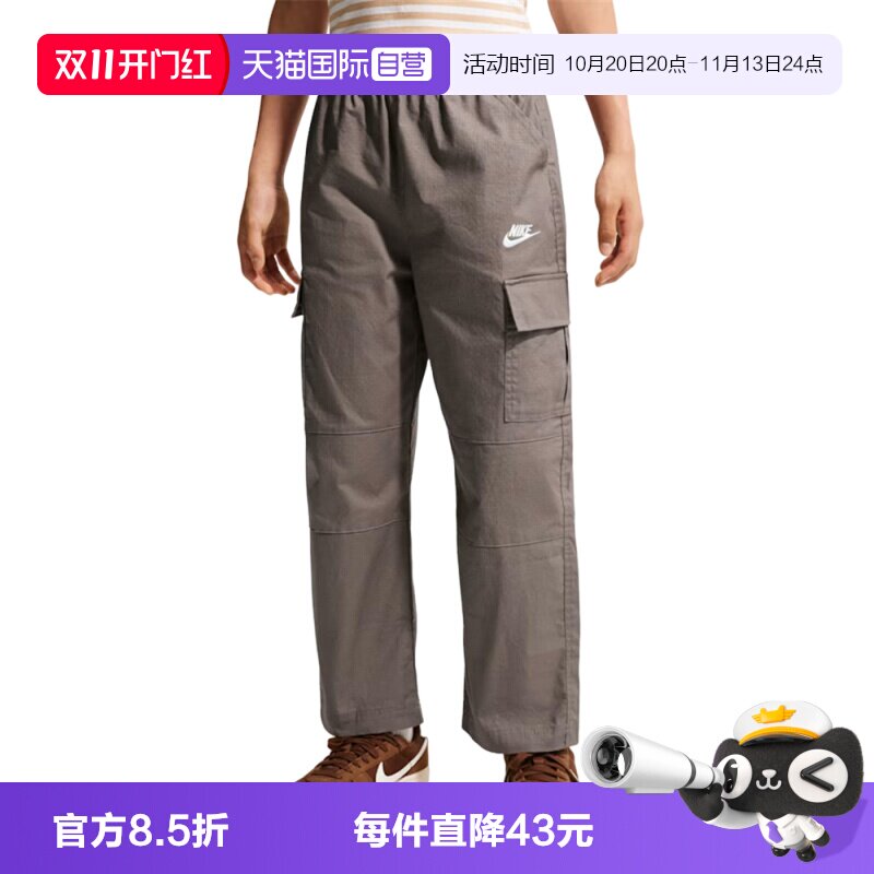 【自营】NIKE耐克大童运动休闲长裤卫裤休闲裤运动裤IF2825-289