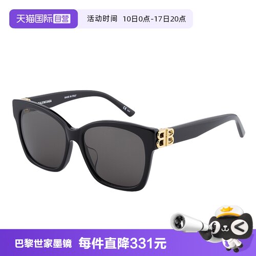 【自营】虞书欣同款巴黎世家墨镜女板材BALENCIAGA太阳镜BB0102SA