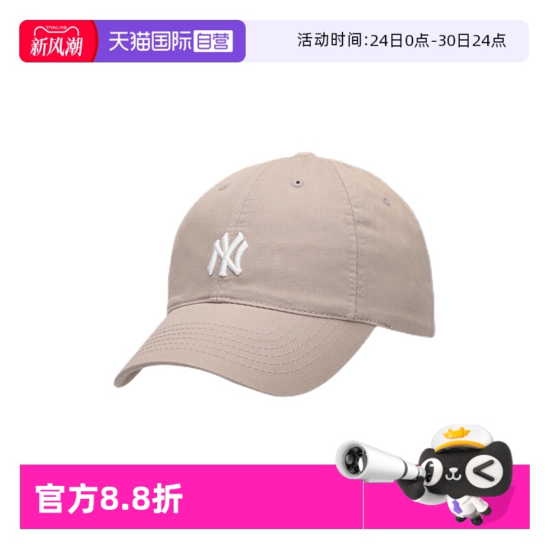 自营MLB男女2022夏季新款运动帽