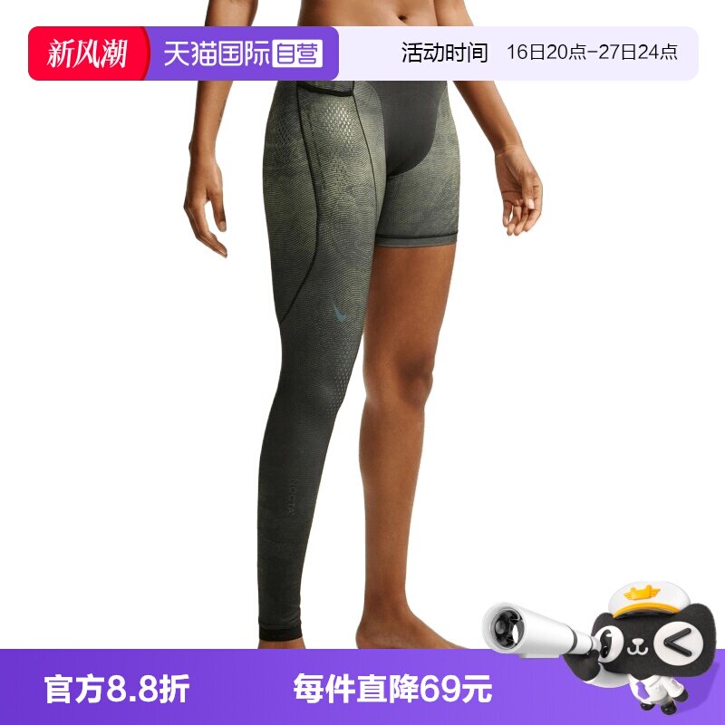 【自营】NIKE耐克男子单腿训练紧身裤II0711-010短裤休闲裤