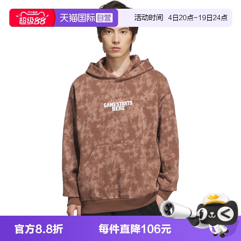 【自营】adidas阿迪达斯男子运动休闲套头衫卫衣KC2781连帽