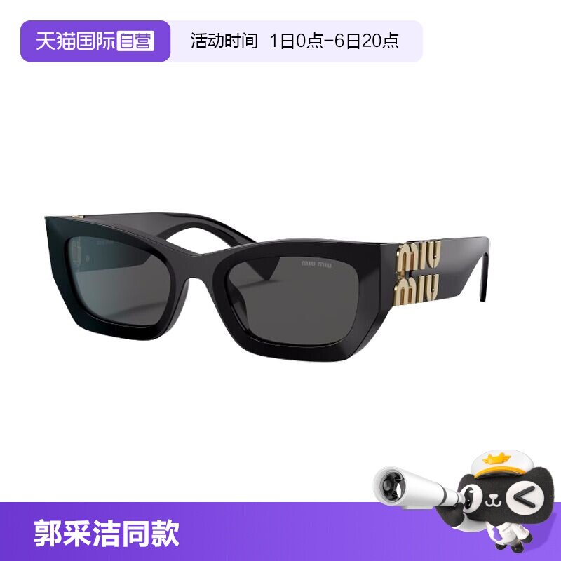 【自营】MiuMiu缪缪墨镜郭采洁同款甜酷辣妹猫眼太阳镜0MU09WS